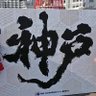 Toppy 的头像