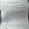 涑水斋人 profil fotoğrafı