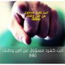 Profilbild von صالح . D . السحيمي (حساب بديل ٣)