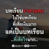 Profilbild von ความทรงจำ