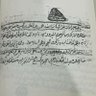 Фото профиля المطوفةالسيدةفاطمةحسين صحره.السيدةالمكيةالمشهديةح1