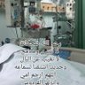 شَ.🥀. profil fotoğrafı