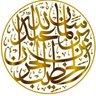 Фото профиля سلمان الحران
