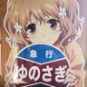 高耐久型ぼんぼり profil fotoğrafı