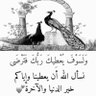 Фото профиля هِــــبَــــة عِــــيــــسَـــى💕