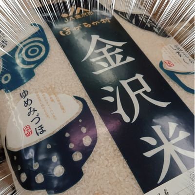 JA金沢市【公式】金沢から国消国産推し!'s profile picture