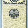 Profilbild von 还得保密