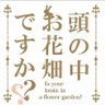 Фото профиля はんまはんま