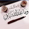 Фото профиля أبو جنئ عامر