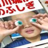 みーちゃん profil fotoğrafı