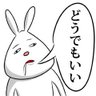 Profilbild von アカスリマスター☆
