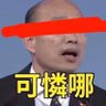 Profilbild von 益利和一