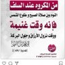 mohammed Heidous 的头像