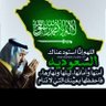 د . جميل شرف الغموي المتعاني's profile picture