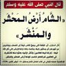 الخطاب القلموني ( 𓂆 )'s profile picture