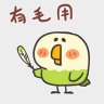 Profilbild von 老猫一只