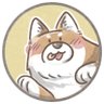 Фото профиля シヴァ犬