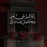 شماليه 的头像