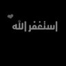 لا إله إلا الله 的头像