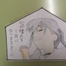 Profilbild von 気ままにシンドバッド