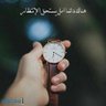 Profilbild von أنسان
