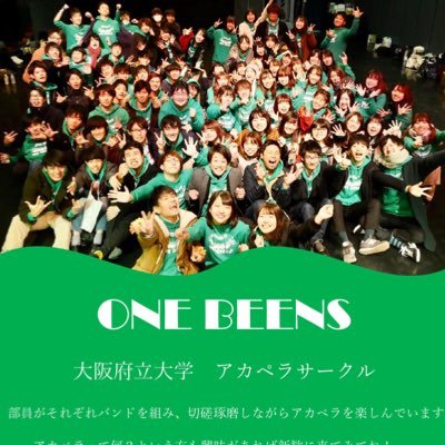 OneBeens's profile picture