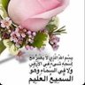 Profilbild von اريج