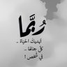 Фото профиля ᵉᶤᵈ- ᵃˡᵇᵃˡᵃʷᶤ