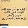 Profilbild von الجازي