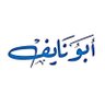 ابو نايف profil fotoğrafı