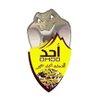 Profilbild von محمد عبدالله حجر