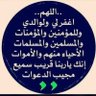 نوره 🦋. استغفرالله ، لا حول ولا قوة الا بالله ،'s profile picture