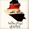 Profilbild von عراقية وافتخر