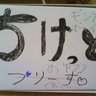 ちけんくす 的头像