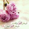 ام عبدالله's profile picture