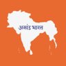 One Dream : Akhand Bharat's profile picture