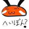 キーボーン@赤べこスライム's profile picture