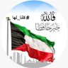 Profilbild von Tuna Hanem 🇰🇼