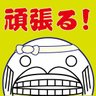 みずぐちさとこ profil fotoğrafı