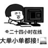 Tuba 的头像