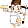 逸清先生 的头像