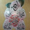 حسين هادي 的头像