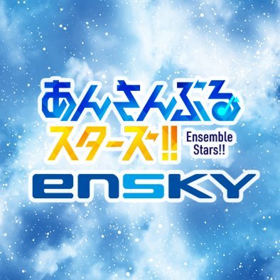 ensemble_ensky's profile picture