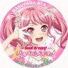 Фото профиля めび♪ってきた!@あみた好き