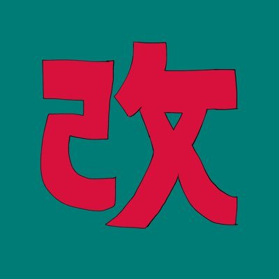 sizucla_kairi's profile picture