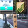 タケ坂⊿ profil fotoğrafı