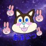 あまなつ。 profil fotoğrafı