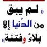 ابو محمد ..'s profile picture
