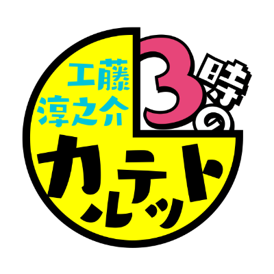 3quartet_bsn's profile picture