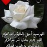 الحياه امل's profile picture